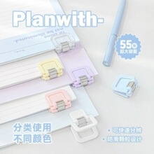 夹子可立体式高颜值学生用书夹子多功能文件夹子票据透明工厂批发