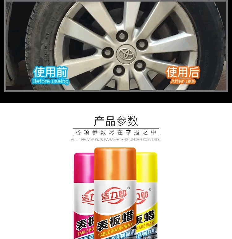 详情图