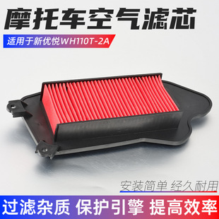 Ħ��܇WH110T��������Ѹ������ϲ��125������־�՚�Vо�V����