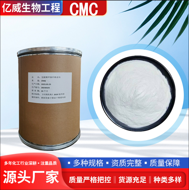 羟丙基甲基纤维素HPMC粘度高润滑度高腻子粉增稠羟丙基甲基纤维素