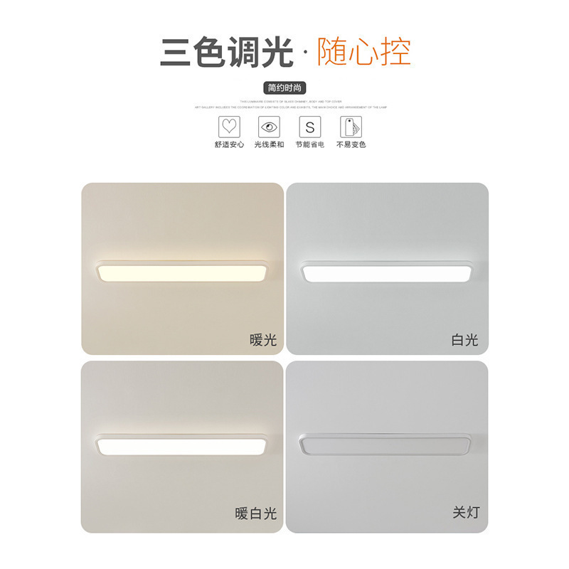 シンプルでモダンな LED シーリングランプ、シームレスなバルコニーランプ、超薄型ストリップランプ、通路寝室ランプ、書斎廊下ランプ|undefined