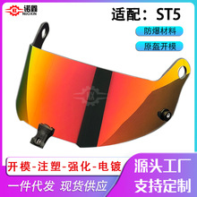 ����STILO ST5ͷ����Ƭ������������Ƭ������ҹͨ���Դ�������