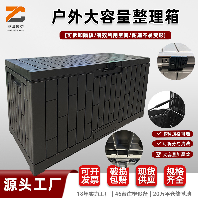Cross-Border New Storage Box, Quilt Organizer Box, Large Storage Box, Outdoor Waterproof Storage Box, Cabinet Storage Drawer