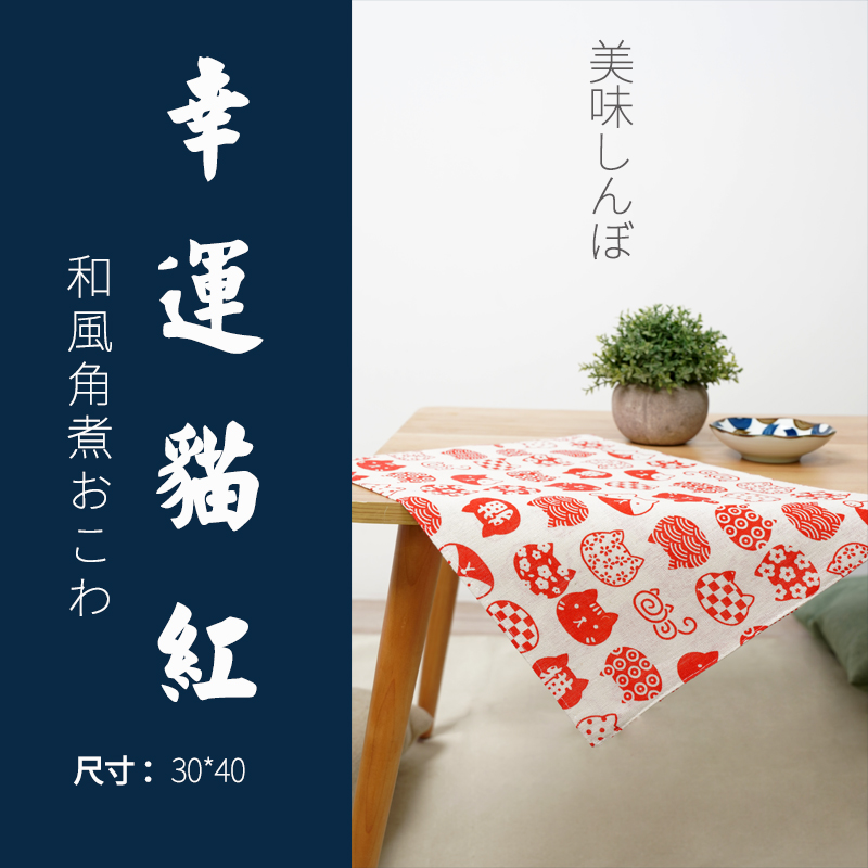 럭키 캣 레드【원피스】