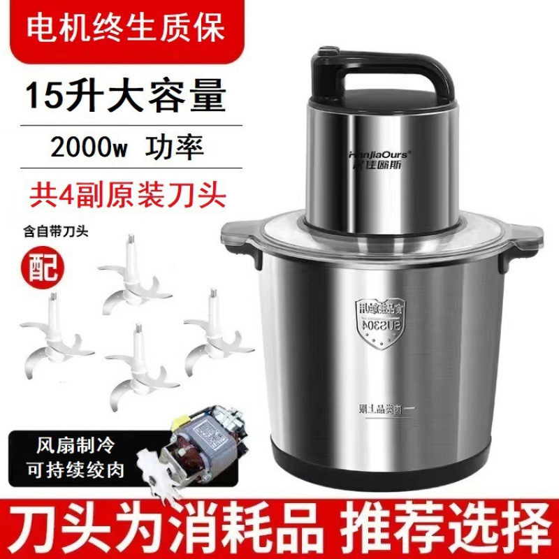 德国新款绞肉机家用商用大功率大容量和面绞菜多功能料理辣酱包邮|undefined