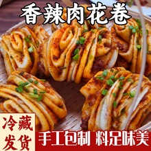 �����⻨���ك�ʳƷ���[��ĭ�z�^��Ͱ��Ʒ���Ӽӟἴʳ�������c