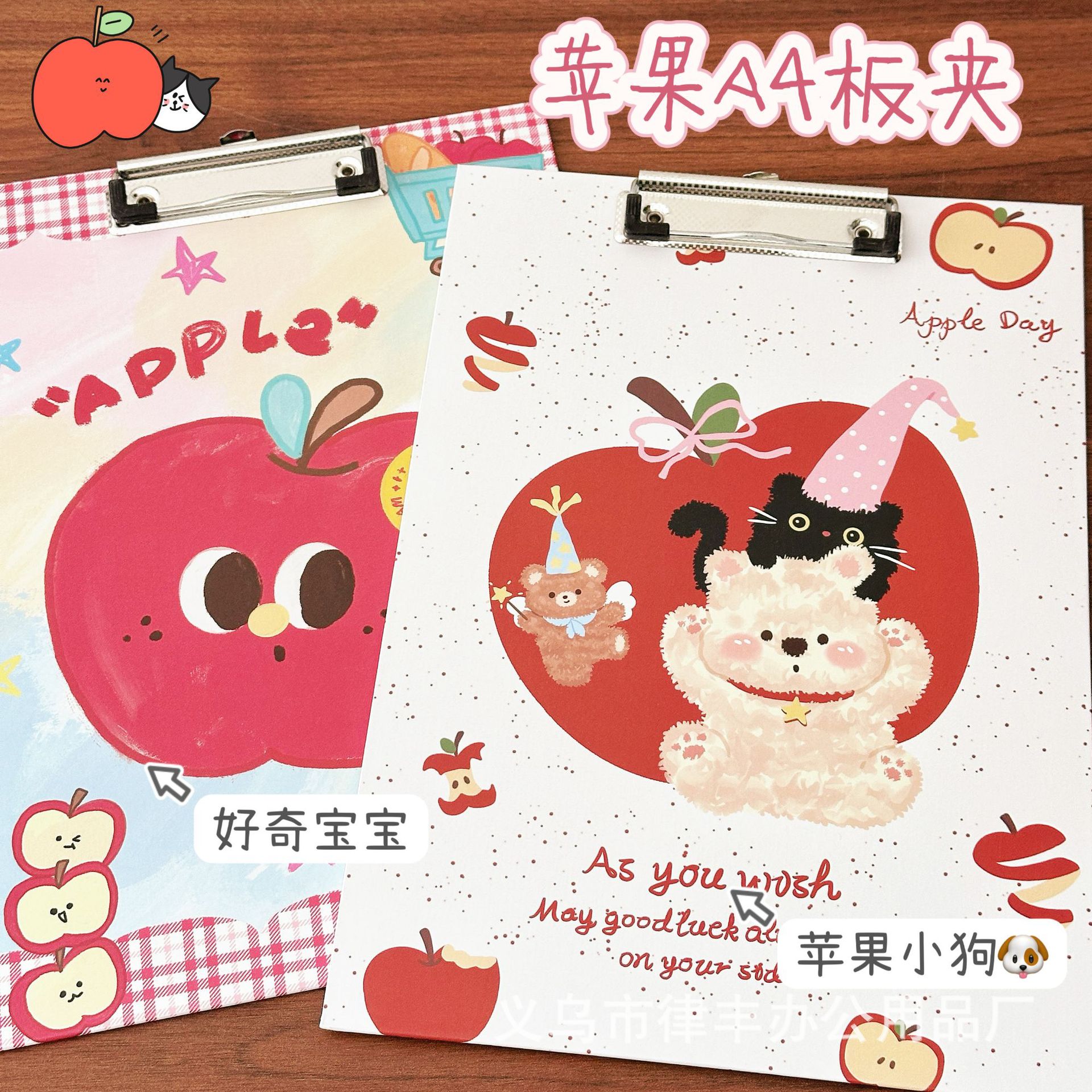 만화 Apple A4 보드 클립 종이 파일 클립 보드 대형 시험 패드 파일 클립 간단한 사무실 클립 쓰기 보드