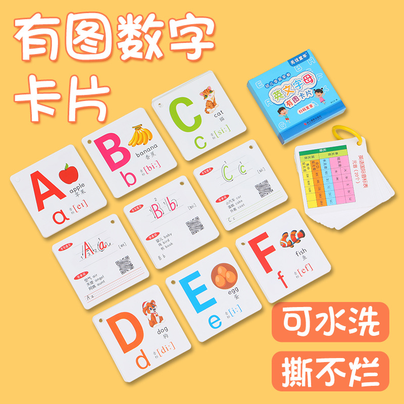 Inglés para niños 26 letras tarjetas de alfabeto inglés jardín de infantes tarjetas cognitivas iniciales de aprendizaje de palabras ayuda didáctica