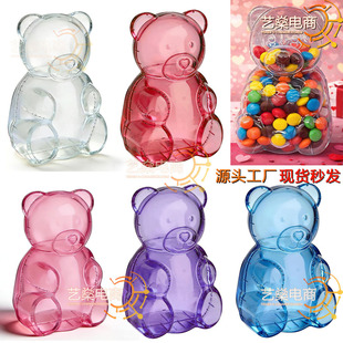 Gummy Bear Container��ɫܛ����С���ǹ�����������˹��Y��