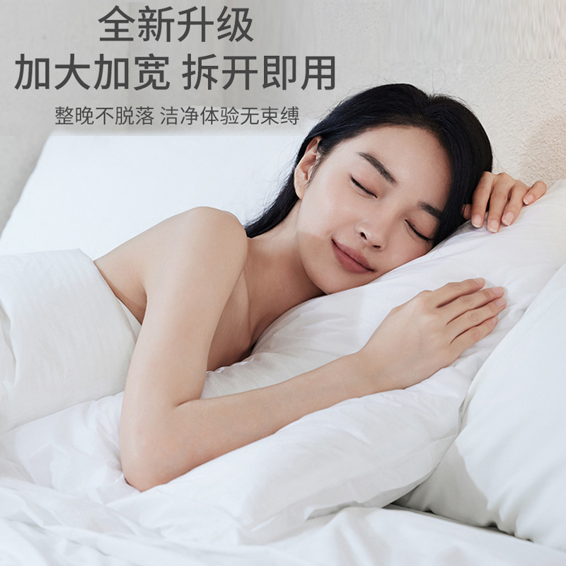 Jialiya 使い捨てキルトカバー旅行寝具ダストシングルダブル旅行ホテル JA2073|undefined