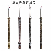 �̽��͹��������� ʮ�ֽ��������DIY�p�x���������