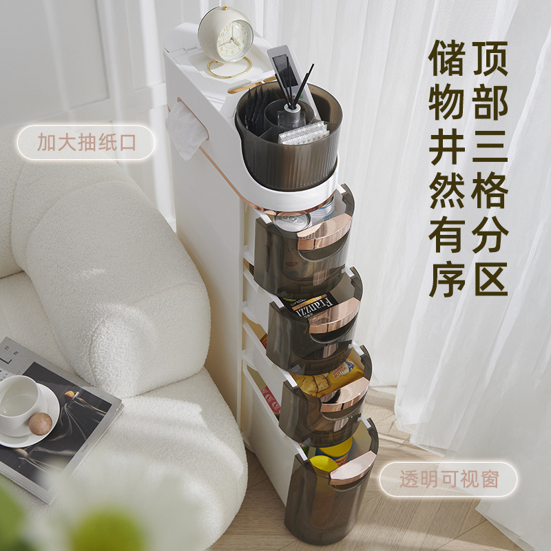储物柜免安装家用浴室夹缝柜卫生间置物架洗手间窄缝收纳柜落地柜|undefined