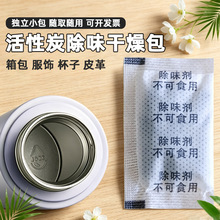 1��3��g�·�Ƥ��Ь�ӷ���ȥζ���l������ù����̿����ζ������