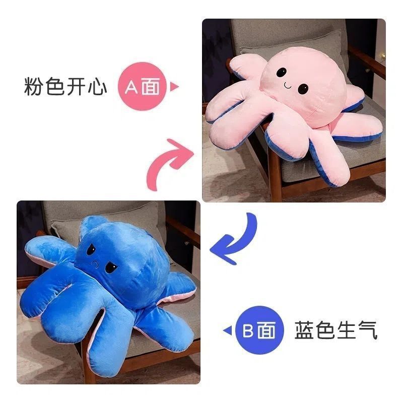 かわいい顔が変わる特大タコ人形枕ぬいぐるみフリップ布人形人形巨大な両面タコ|undefined