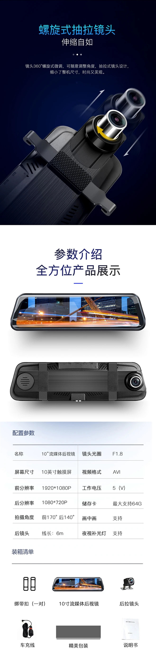 9.66inch Streaming Rearview Mirror Driving Recorder 2K Night Vision Dual-Lens Reversing Image Mobile Phone Connection Wifi