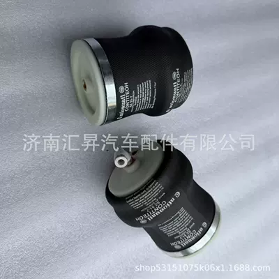 Other walking systems seat shock-absorbing