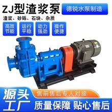 �������ߓP����ʽZJ���{�� �t�Ͻ����{�� ��ĥ�͸��μ�������ˮ��