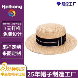 欧美跨境批发草帽拉菲草高级感大檐防晒帽时尚太阳帽潮遮阳帽子女