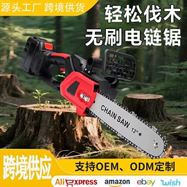 电动吹风机;电动扳手;修枝剪