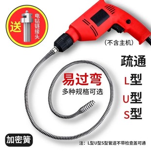 Kitchen Drain Unclogging Tool, Specialized Tool for Clearing Pipes, One-Shot Toilet Blockage Remover, Toilet Unclogging Device with Soft Spring
