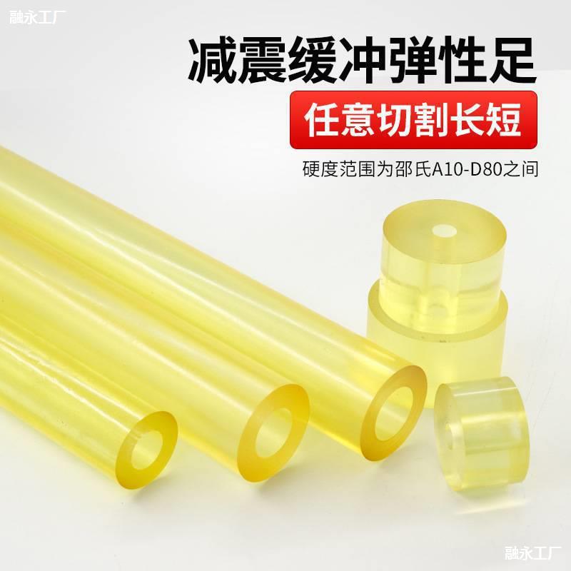聚氨酯空心棒材 减震 PU棒 弹性胶棒 橡胶棒优力胶棒  切割冲垫片