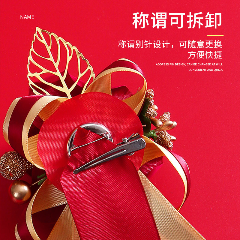 Wedding Boutonnieres for Family, Creative Full Set for Groom and Bride, Wedding Ushers' Supplies, Non-Wooden Boutonnieres for Bridesmaids