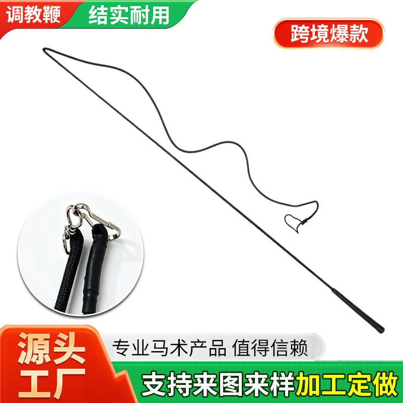 Training whip, equestrian training, long whip, riding school, horse riding training, equestrian sports enthusiasts, horse riding training whip, cross-border