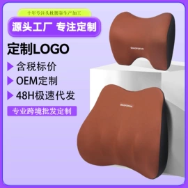 汽车车衣;遮阳挡;头枕
