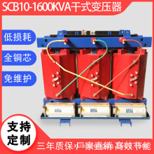 ֬עʽ׃ SCB10-1600kVA/10/0.4kV XϽ⚤10KV