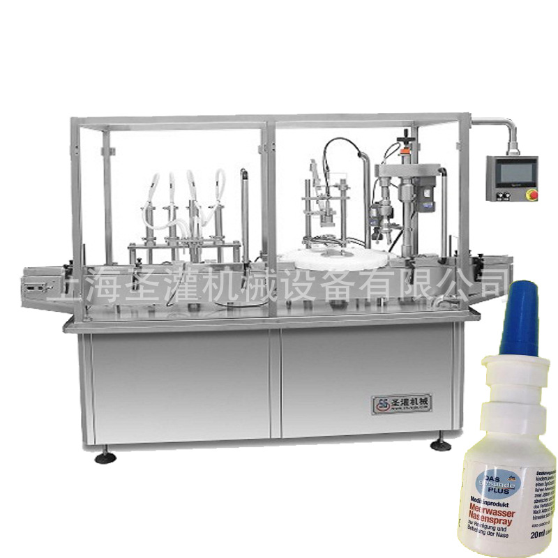 20ml鼻喷剂全自动灌装联动线 象鼻瓶喷雾剂灌装设备全自动定制