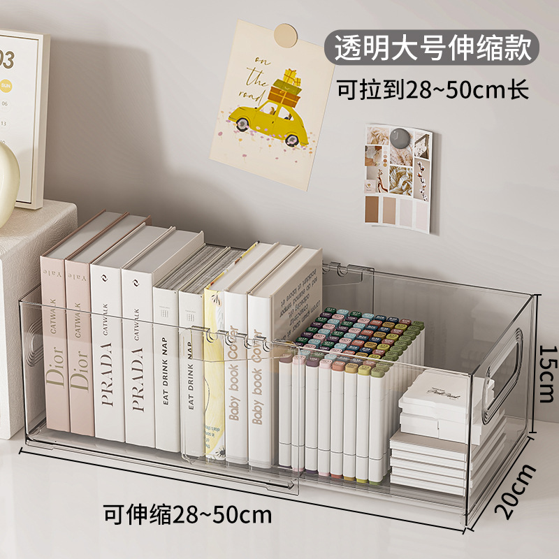 투명화이트 [대형] 20*(28~50)*15cm 수납식 길이 28~50cm