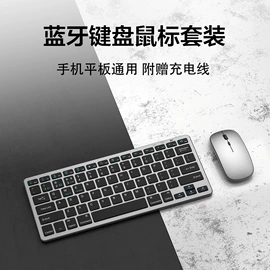 光电鼠标;键盘;键鼠套装