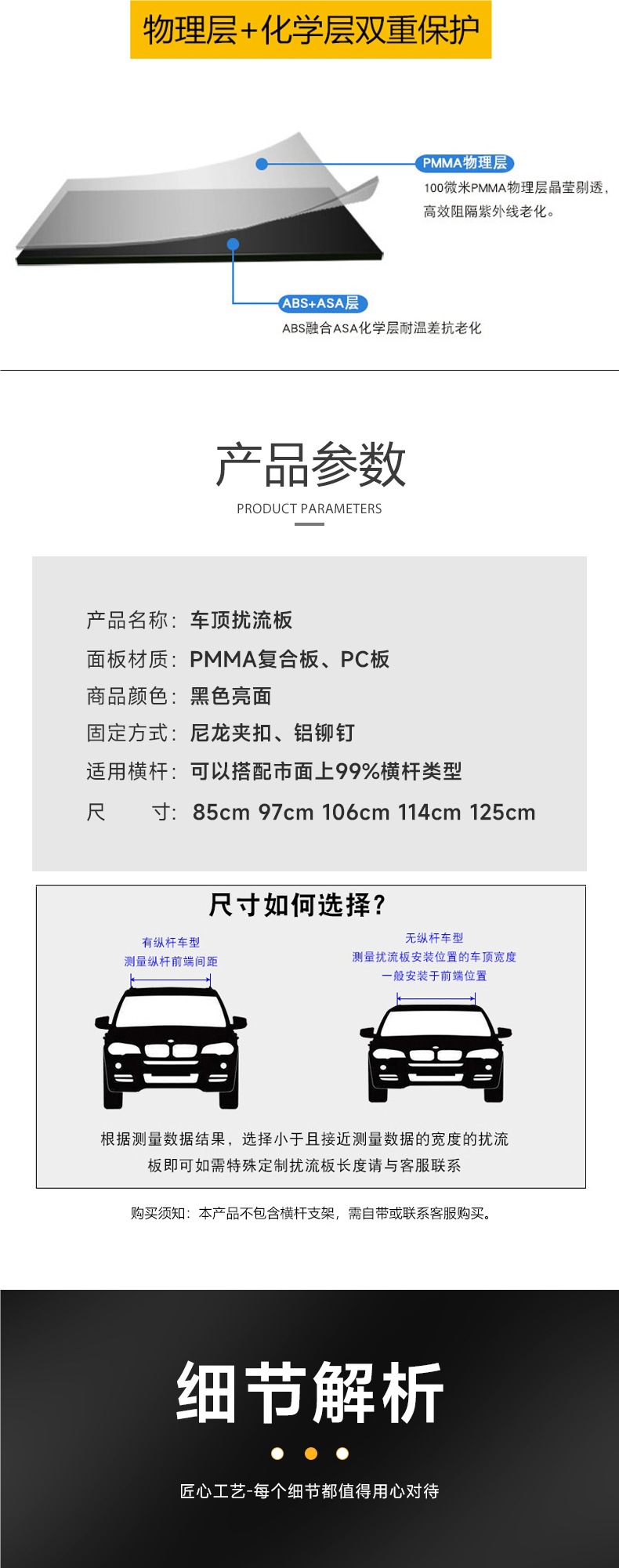Roof Spoiler, Car Luggage Rack Frame, Roof Box Crossbar, Windshield, Silent Wind Noise Reduction Deflector