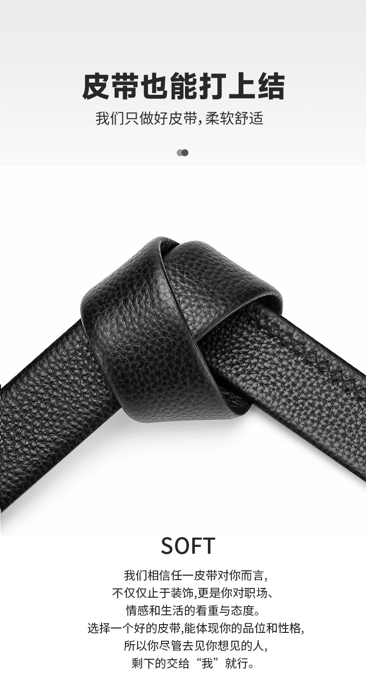 头层荔枝纹皮带详情页_03.jpg