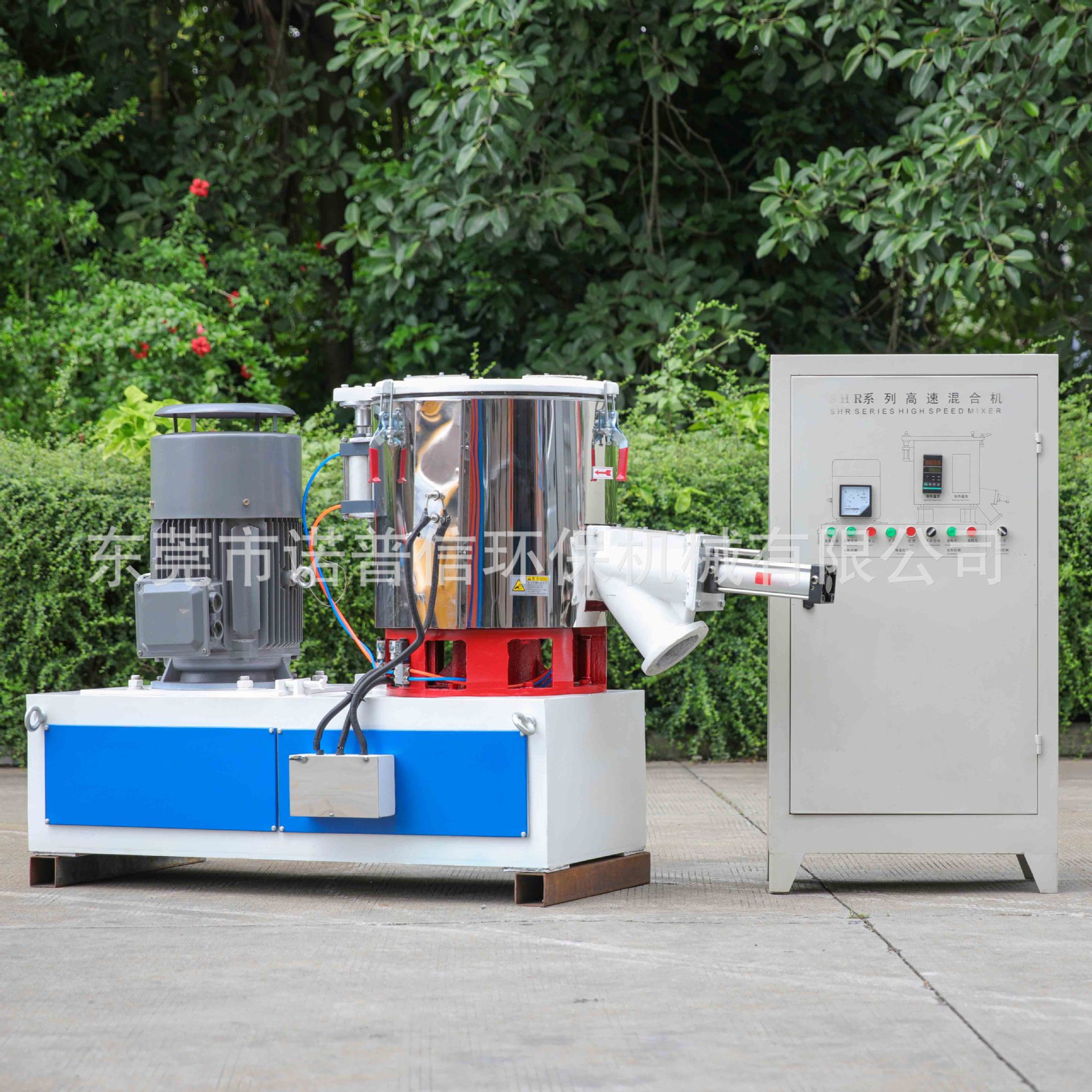 东莞化工细粉高速混料机 双层油加热干粉高速混合机 改性高混机