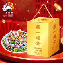 大白兔奶糖第一桶金礼盒装礼品零食糖果年货婚庆喜糖送礼送朋友