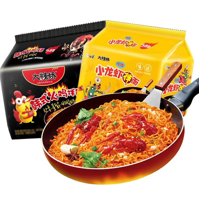 White Elephant Spicy Korean Turkey Noodles Bagged Extra Spicy Instant Noodles Super Spicy Dry Noodles Fast Food Whole Box Instant Noodles Wholesale