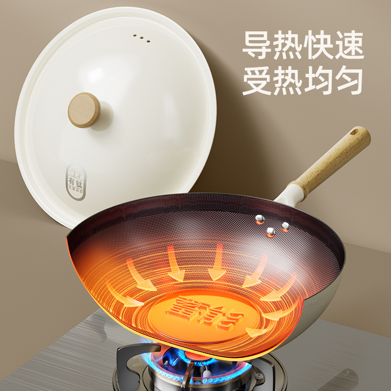 Nueva olla de titanio de alto valor para el hogar 0 olla de freír recubierta de flúor olla de estufa universal wok antiadherente al por mayor