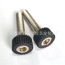 18mm-m8滚花内六角304不锈钢螺丝 手拧螺丝 胶头螺丝 包胶螺丝