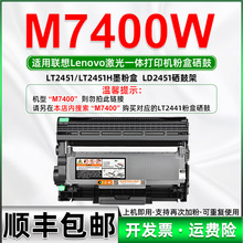 ������m7400w�ۺ�LT2451�׼ӷ�ī��M7400W�๦��һ�w��ӡ�C����
