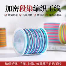 72̖�񾀽��ͬ��K�����������񾀴����ĥ����ë�������Q���l