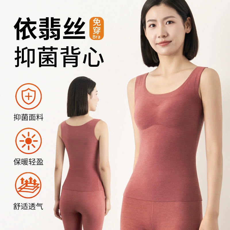 Термобелье для женщин на осень и зиму, антибактериальное шелковое термобелье Yifei с подушечками для груди, бесшовный внутренний слой с круглым вырезом, облегающий термовест для женщин.
