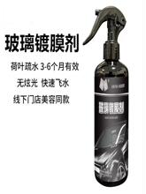 �����Ĥ僾�ԭҺ��܇���ꄩ�ˮ���FҺ�w����Ϟǰ���Ĥ��ҕ�R