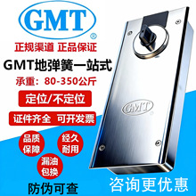 GMT原装正品耐用地弹簧220B 818 222 322 500 1400 2400防水地簧