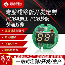 �OӋ�|��PCBA�·�巽���_�l���ư峭���Ӿ�·�屣�ر��·��