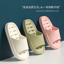 夏季浴室防滑拖鞋男家用洗澡速干镂空漏水卫生间酒店情侣凉拖鞋女