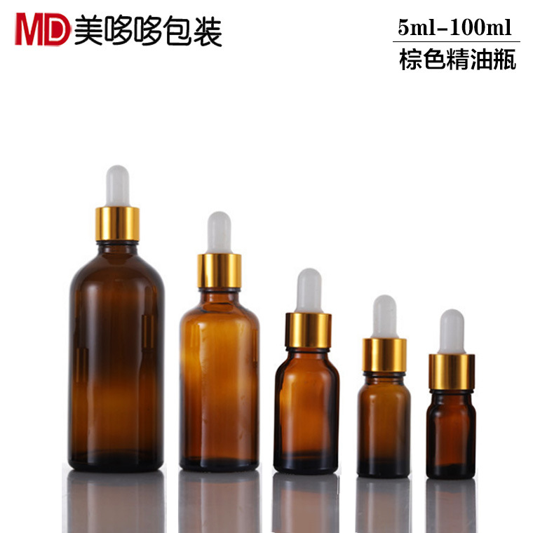 20ml茶色精油瓶5ml10ml15ml茶色精油滴管瓶30ml50ml100ml滴管瓶