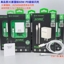 3c��֤ƻ�����������20/30w�ֻ������ͷƻ�������װ�ֻ�����