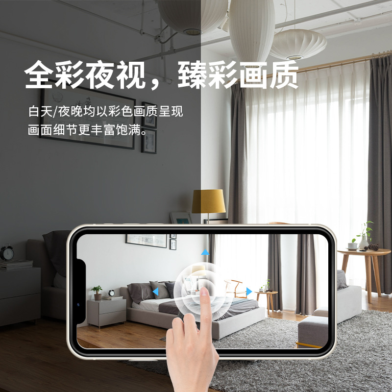 Procesamiento de cámara wifi inalámbrica personalizada al aire libre hogar al aire libre visión nocturna HD cámara de monitor remoto