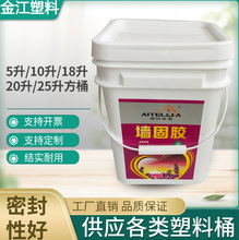 ���l18����Ͱ �Ӻ����ϰ��bͰ���_�w ��īͰ�T�����z���zˮ�C��Ͱ